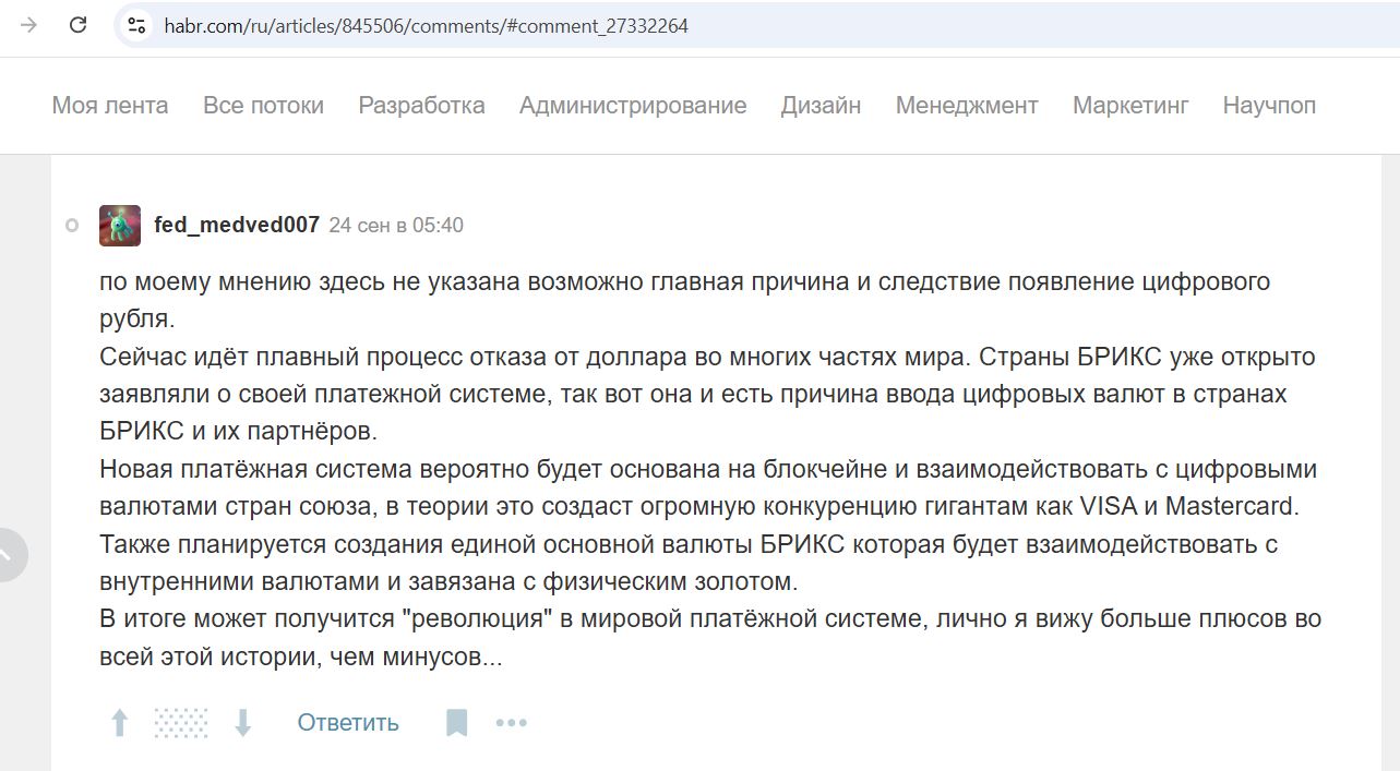 Emelyanov_Fedor_001__SoR_041__-Habr.jpg